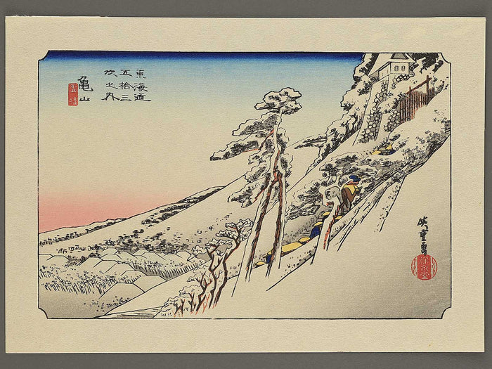 A castle on a snow-covered slope from the series The Fifty-three Stations of the Tokaido by Utagawa Hiroshige, (Small print size) / BJ351-470