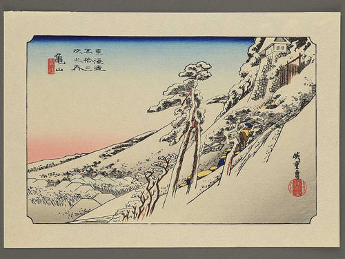 A castle on a snow-covered slope from the series The Fifty-three Stations of the Tokaido by Utagawa Hiroshige, (Small print size) / BJ351-470