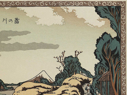 A scenery on the Taki-no-kawa River by Katsushika Hokusai, (Medium print size) / BJ319-508