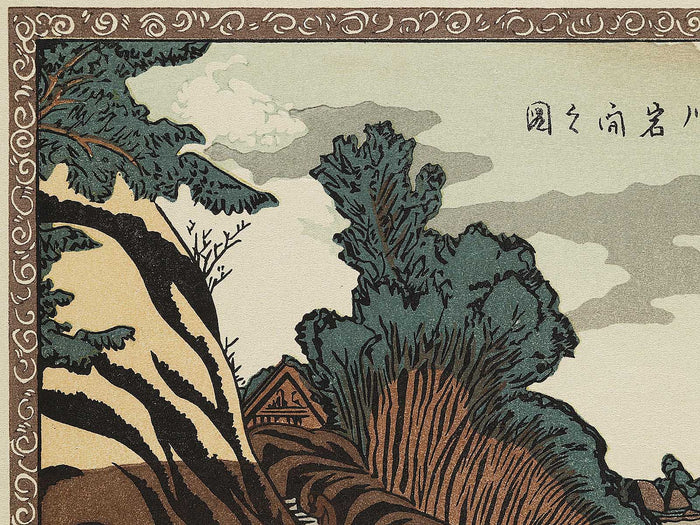 A scenery on the Taki-no-kawa River by Katsushika Hokusai, (Medium print size) / BJ319-508
