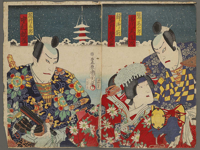 Kabuki actor by Toyohara Kunichika / BJ330-498