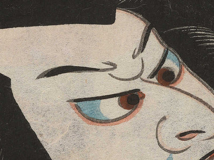 Komachi sakura no seirei Otomo no Kuromushi from the series Kodai imayo irogami awase by Torii Kiyomitsu, Toyokuni / BJ304-164