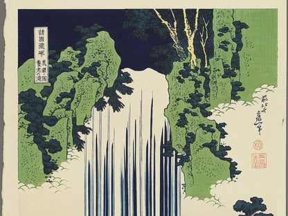 Mino no kuni yoro no taki from the series Shokoku taki meguri by Katsushika Hokusai, (Large print size) / BJ344-771