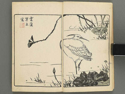 Minshin meika gafu / BJ352-030