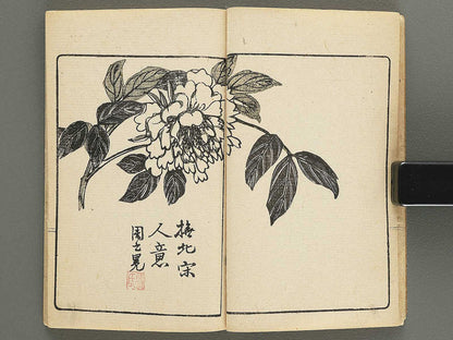 Minshin meika gafu / BJ352-030