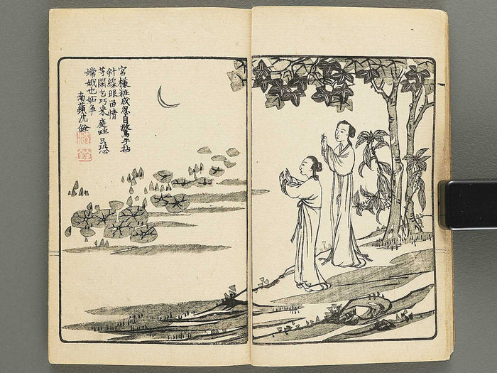 Minshin meika gafu / BJ352-030