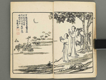 Minshin meika gafu / BJ352-030
