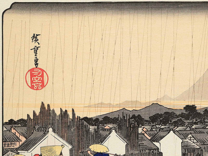 Nihonbashi no hakuu from the series Toto meisho by Utagawa Hiroshige, (Large print size) / BJ342-664