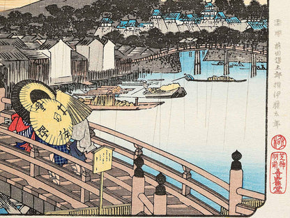 Nihonbashi no hakuu from the series Toto meisho by Utagawa Hiroshige, (Large print size) / BJ342-664