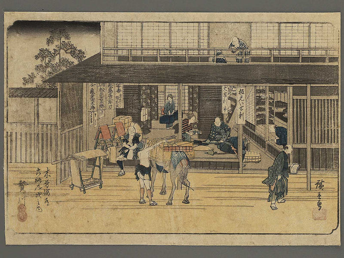 Niikawa from the series The Sixty-nine Stations of the Kiso Kaido by Utagawa Hiroshige / BJ354-564