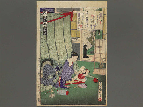 Nijurokugo from the series Genji gojuyo jo by Toyohara Kunichika / BJ345-653