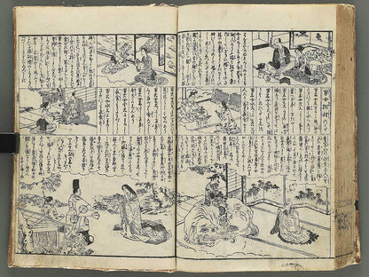Onna gojokun yamato ori / BJ345-863