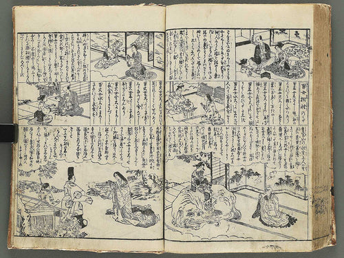 Onna gojokun yamato ori / BJ345-863