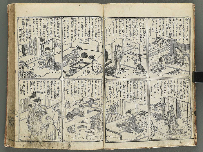 Onna gojokun yamato ori / BJ345-863