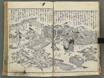 Onna gojokun yamato ori / BJ345-863