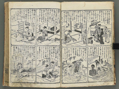 Onna gojokun yamato ori / BJ345-863