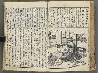 Onna gojokun yamato ori / BJ345-863