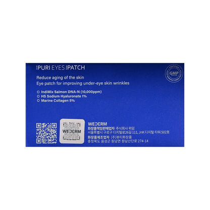 Puri Eyes PDRN Patches Aeter