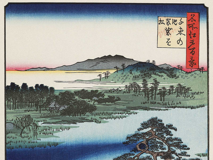 Robe-Hanging Pine, Senzoku Pond from the series One Hundred Famous Views of Edo by Utagawa Hiroshige, (Large print size) / BJ336-994
