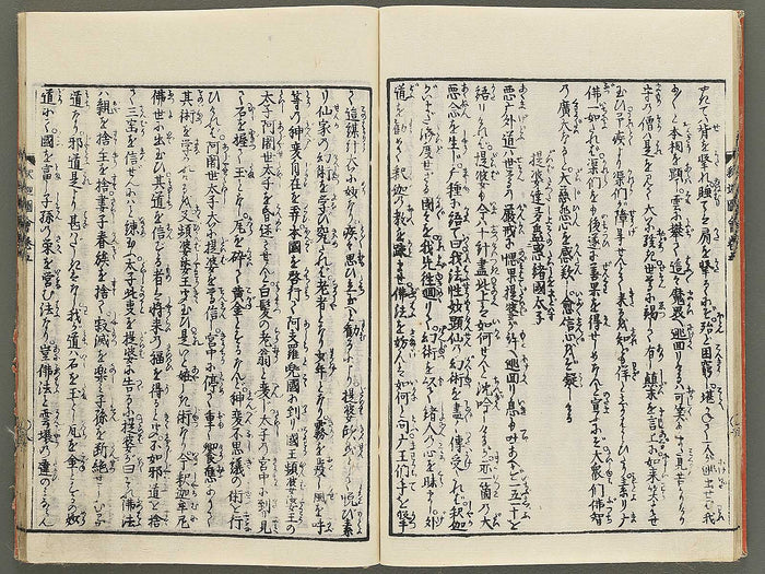 Shaka goichidaiki zue Volume 5 by Katsushika Hokusai / BJ355-033