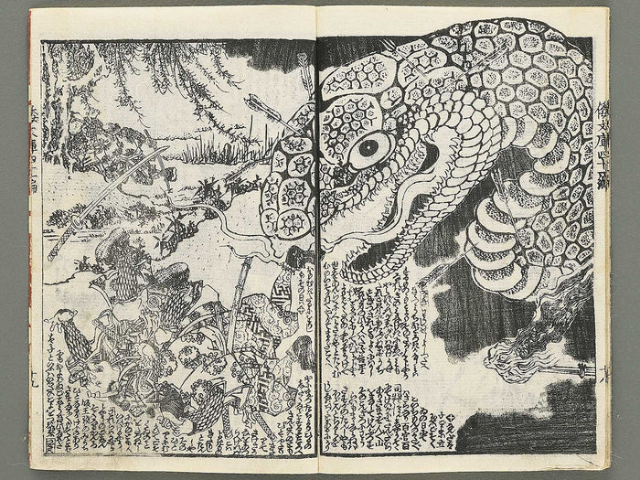 Shaka hasso yamato bunko Volume 41, (Ge) by Utagawa Kunisada II / BJ353-479