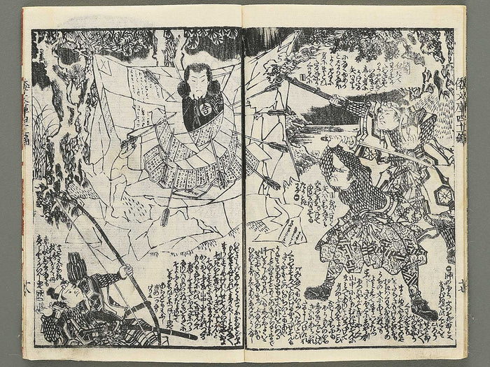 Shaka hasso yamato bunko Volume 41, (Ge) by Utagawa Kunisada II / BJ353-479