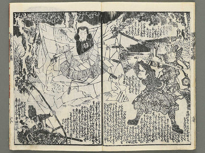 Shaka hasso yamato bunko Volume 41, (Ge) by Utagawa Kunisada II / BJ353-479