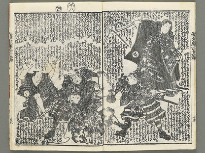 Shaka hasso yamato bunko Volume 41, (Ge) by Utagawa Kunisada II / BJ353-479