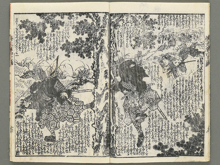 Shaka hasso yamato bunko Volume 41, (Ge) by Utagawa Kunisada II / BJ353-479