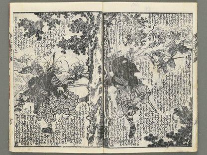 Shaka hasso yamato bunko Volume 41, (Ge) by Utagawa Kunisada II / BJ353-479