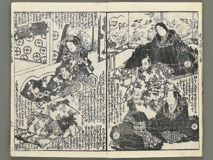 Shaka hasso yamato bunko Volume 41, (Ge) by Utagawa Kunisada II / BJ353-479