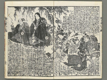 Shaka hasso yamato bunko Volume 41, (Ge) by Utagawa Kunisada II / BJ353-479