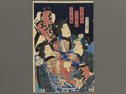 Shinyoshiwara niwaka jishi no zu by Toyohara Kunichika / BJ353-367