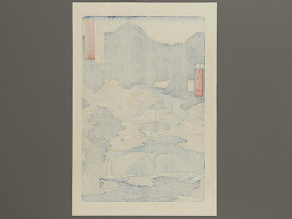 The Hot Springs of the Shuzen Temple from the series Famous Views of the Sixty-odd Provinces by Utagawa Hiroshige, (Large print size) / BJ334-341