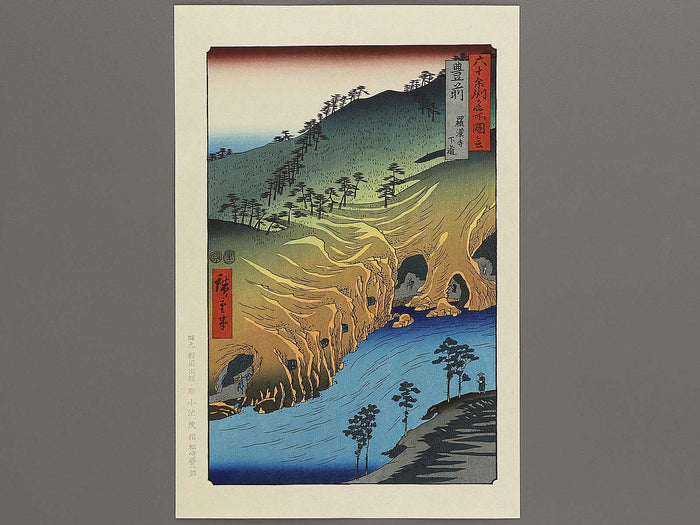 The Passage Under the Rakan Monastery from the series Famous Views of the Sixty-odd Provinces by Utagawa Hiroshige, (Large print size) / BJ334-103